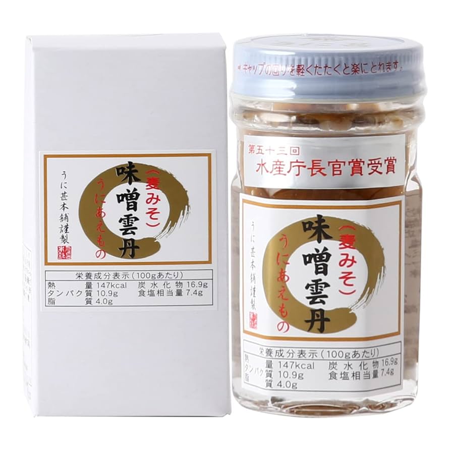 Amazon.co.jp: [うに甚本舗] 味噌雲丹 45g : 食品・飲料・お酒